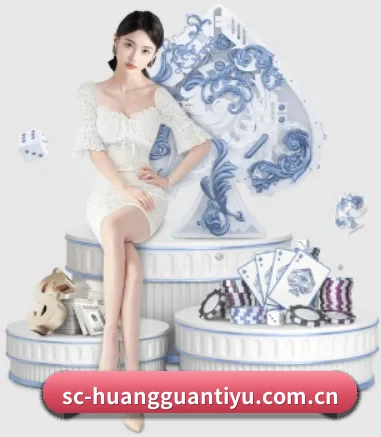 皇冠体育 APP 界面